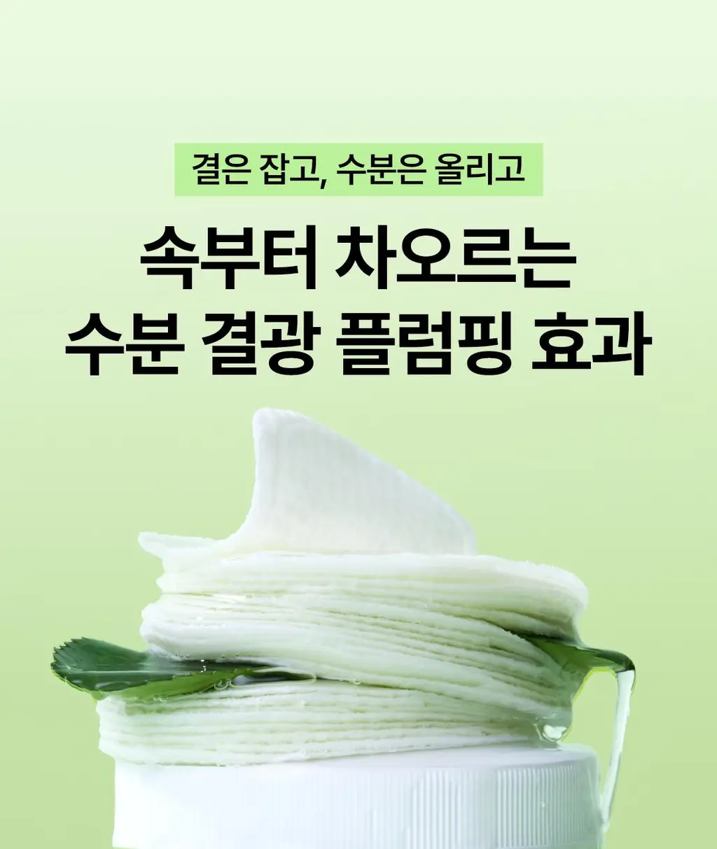 [수분필링] 그린티 모이스트 수분필링 토너 패드 30매 상세페이지 6